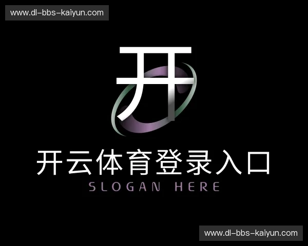 解读开云体育官方网站登陆